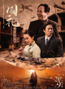 亚洲国产中文字幕在线观看